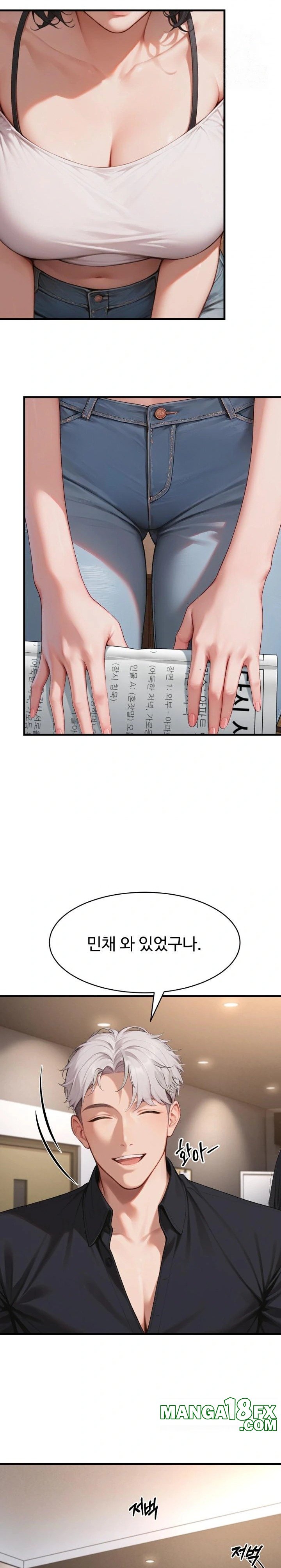 Hypersexual Syndrome Raw Chapter 5 - Page 4