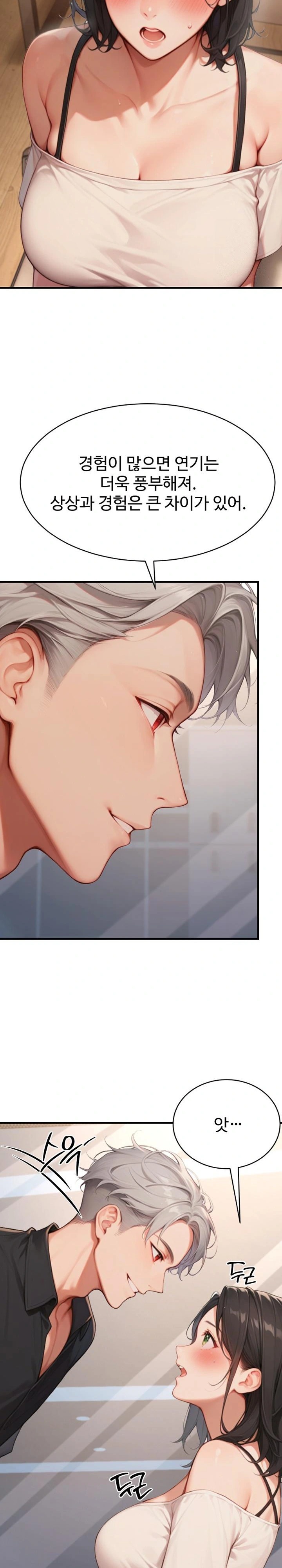 Hypersexual Syndrome Raw Chapter 5 - Page 9