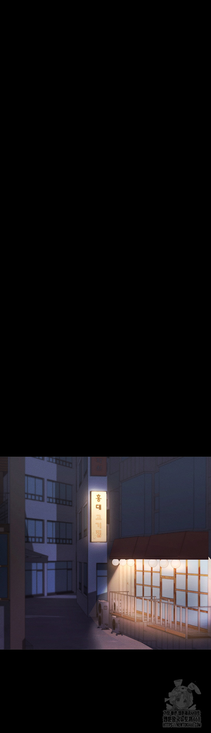 Please, Please Raw Chapter 1 - Page 46