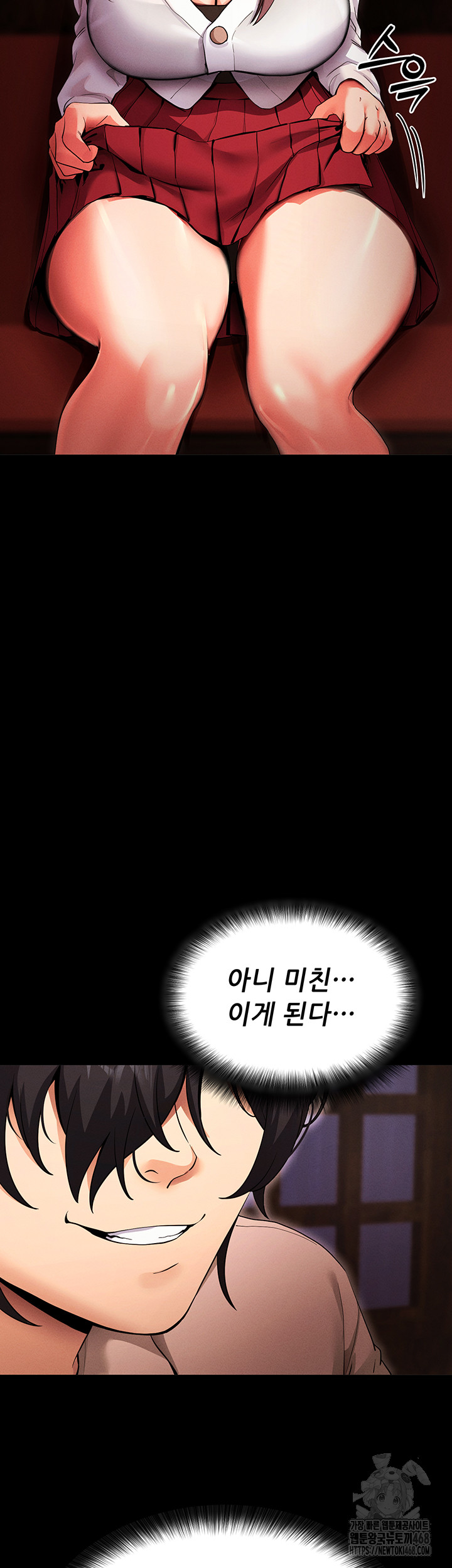 Please, Please Raw Chapter 1 - Page 56