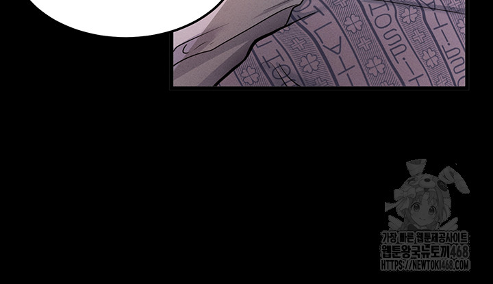 Please, Please Raw Chapter 1 - Page 6