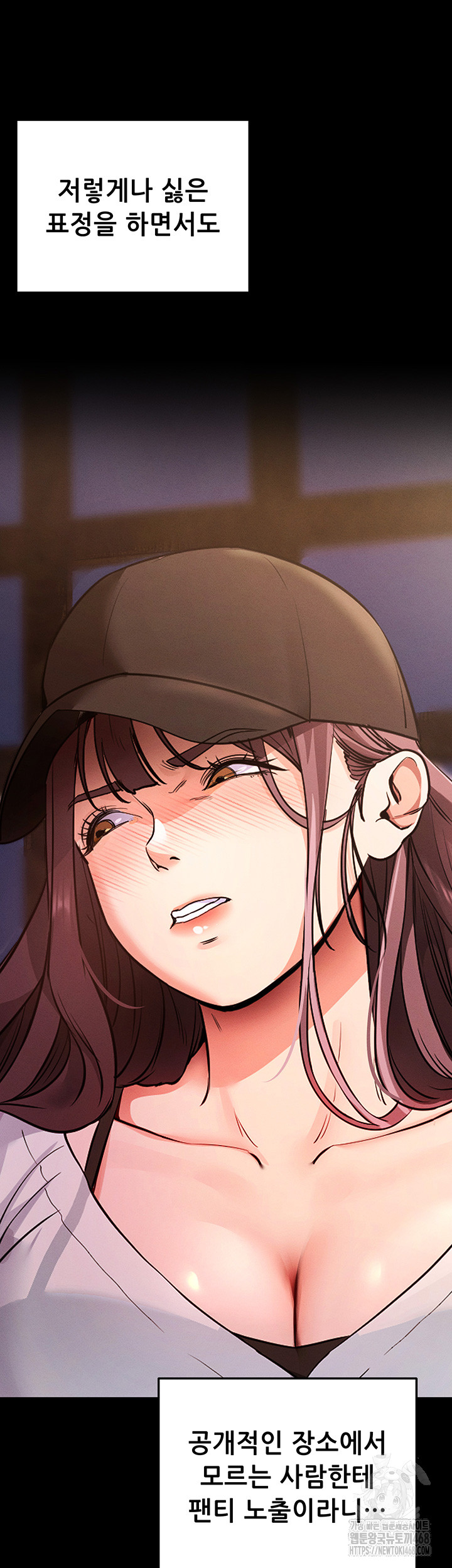 Please, Please Raw Chapter 1 - Page 68