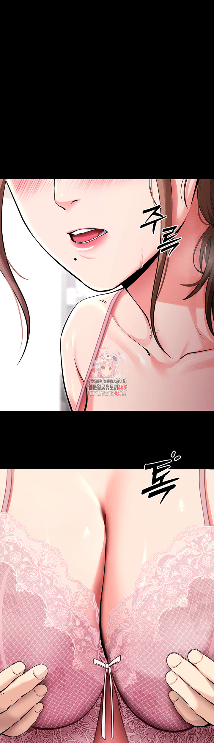 Please, Please Raw Chapter 10 - Page 1