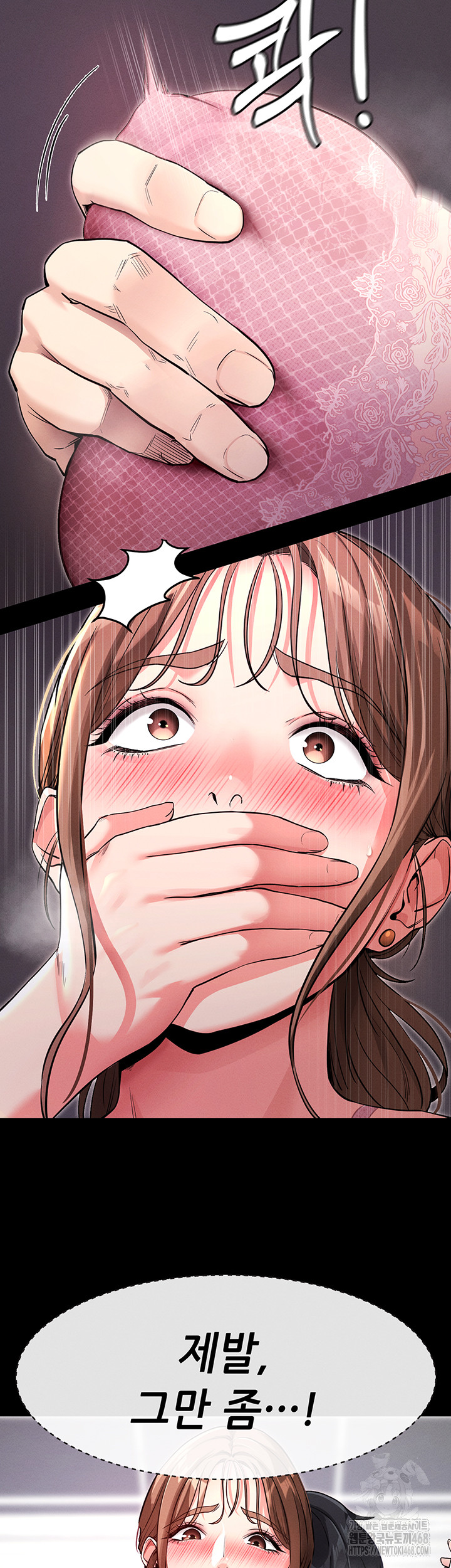 Please, Please Raw Chapter 10 - Page 10