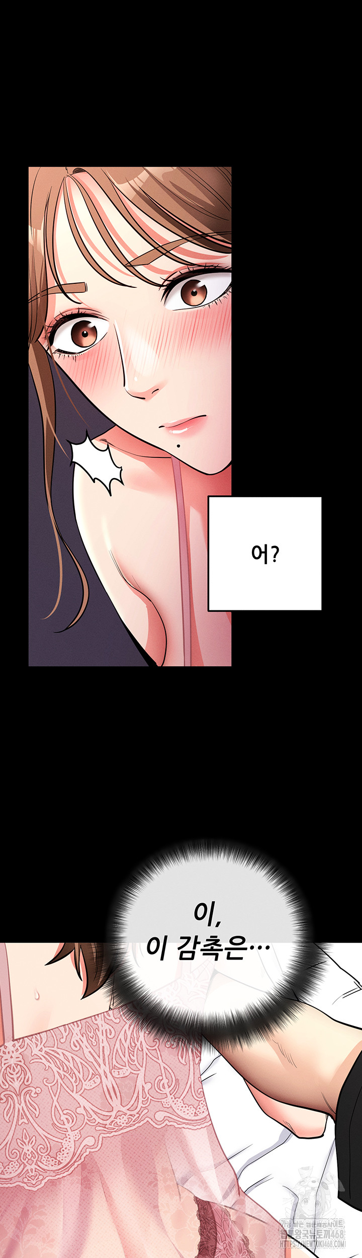 Please, Please Raw Chapter 10 - Page 17