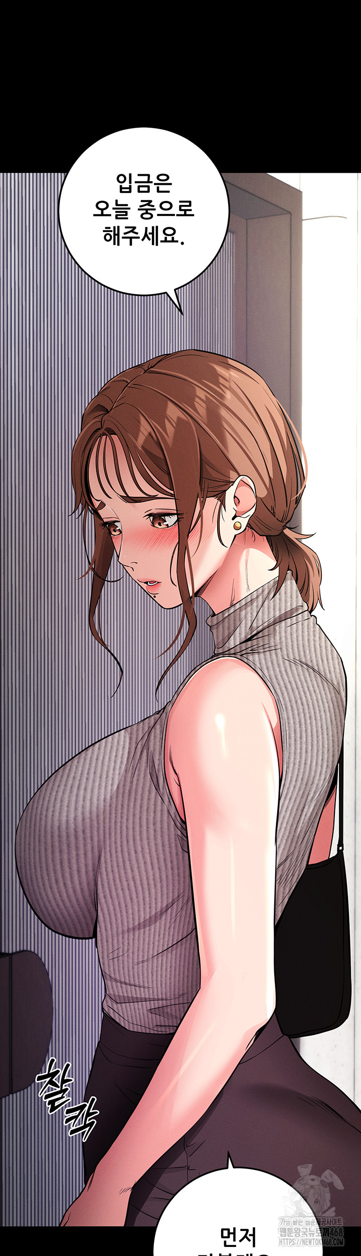 Please, Please Raw Chapter 10 - Page 30