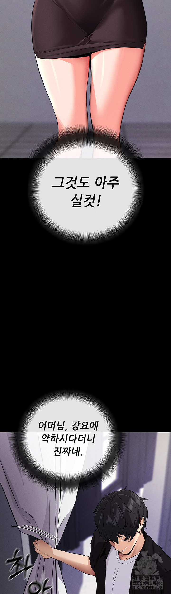 Please, Please Raw Chapter 10 - Page 35