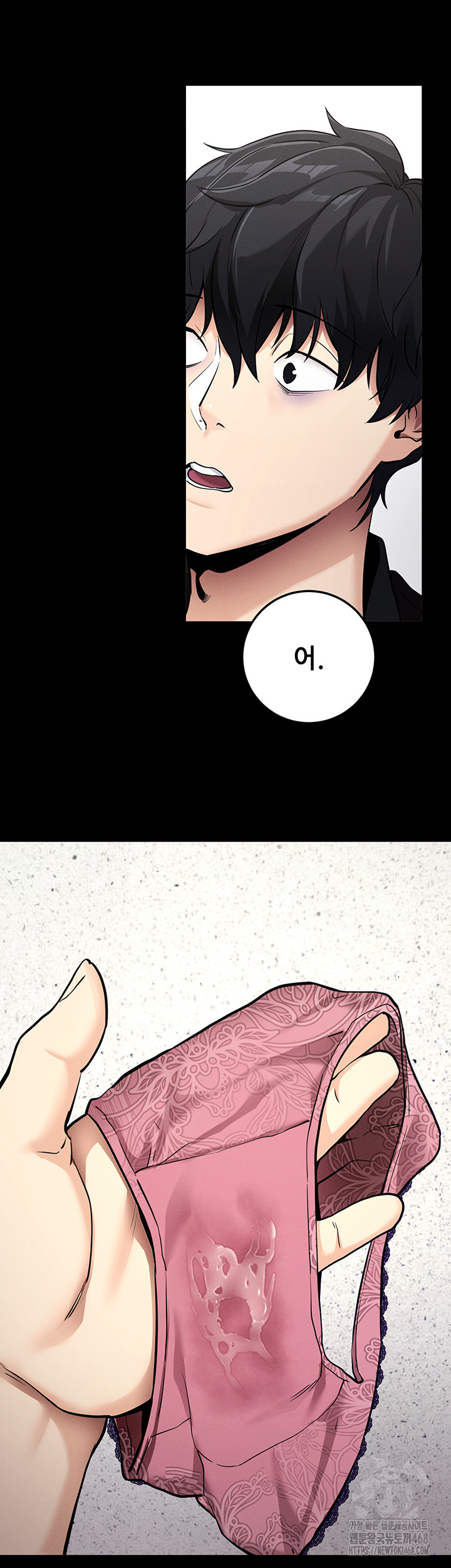 Please, Please Raw Chapter 10 - Page 38