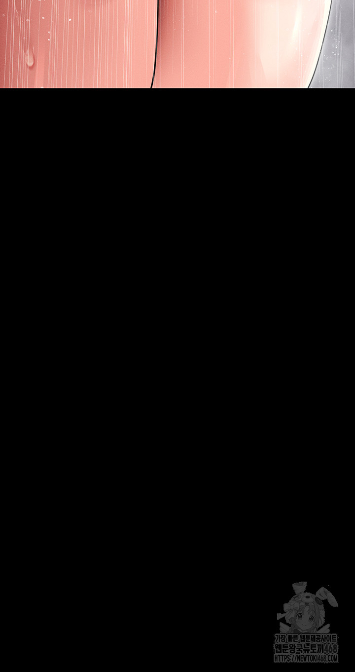 Please, Please Raw Chapter 10 - Page 51