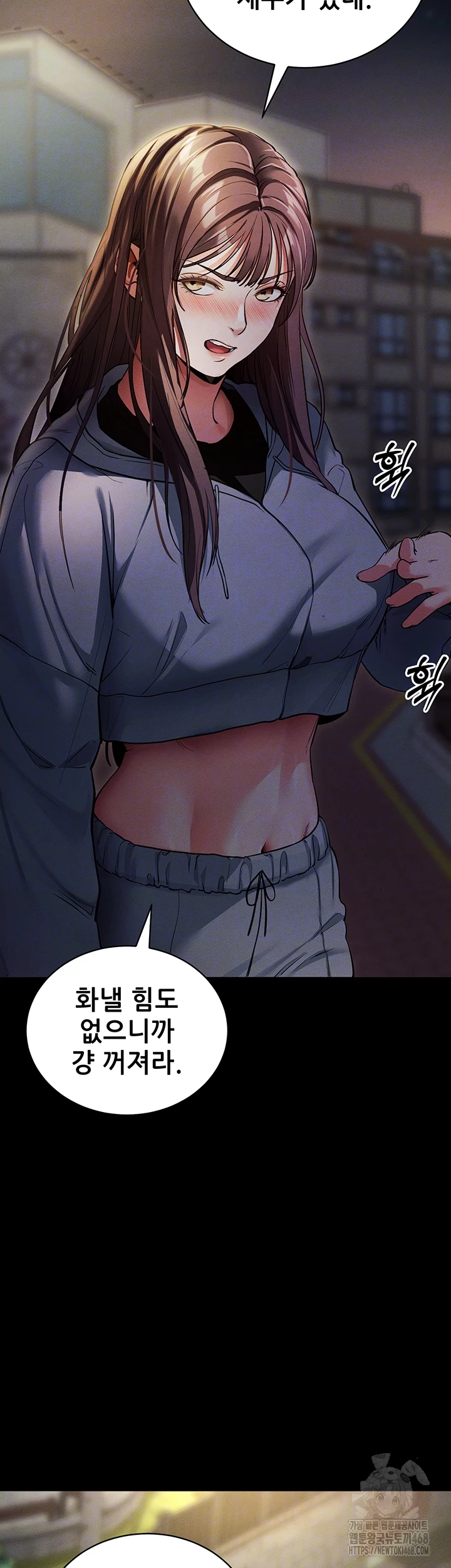 Please, Please Raw Chapter 11 - Page 12