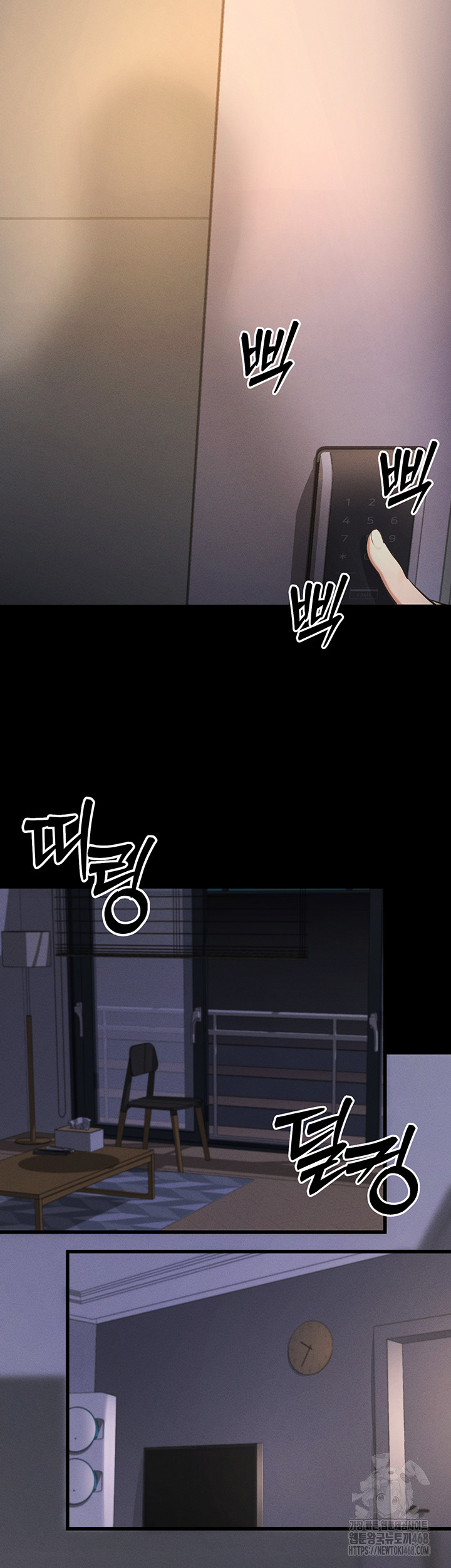 Please, Please Raw Chapter 11 - Page 23