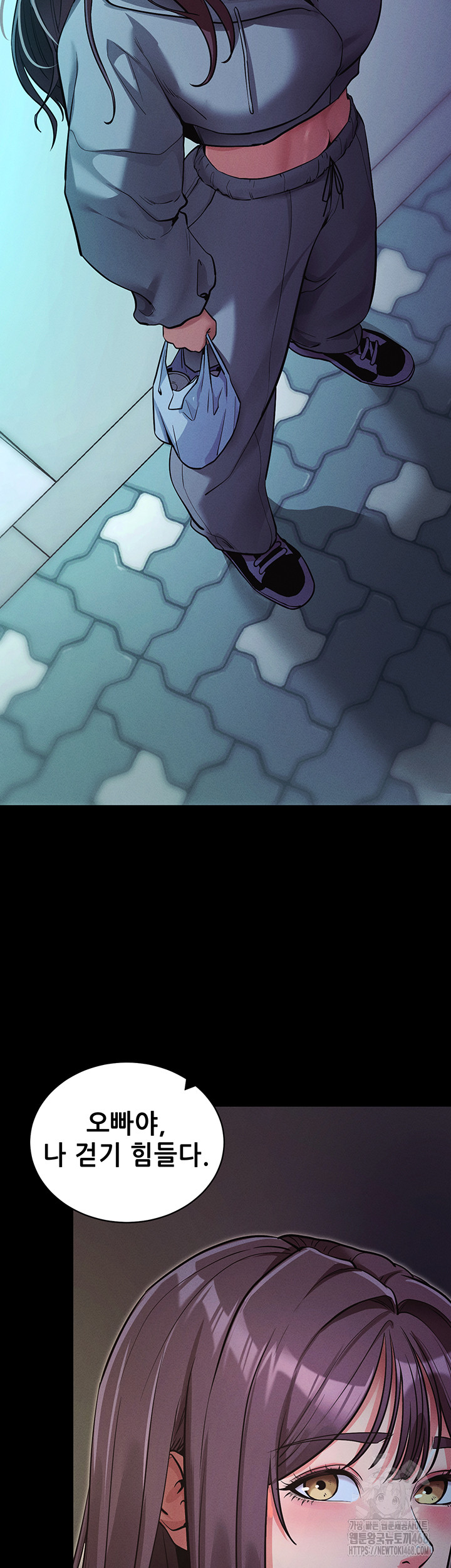 Please, Please Raw Chapter 11 - Page 3