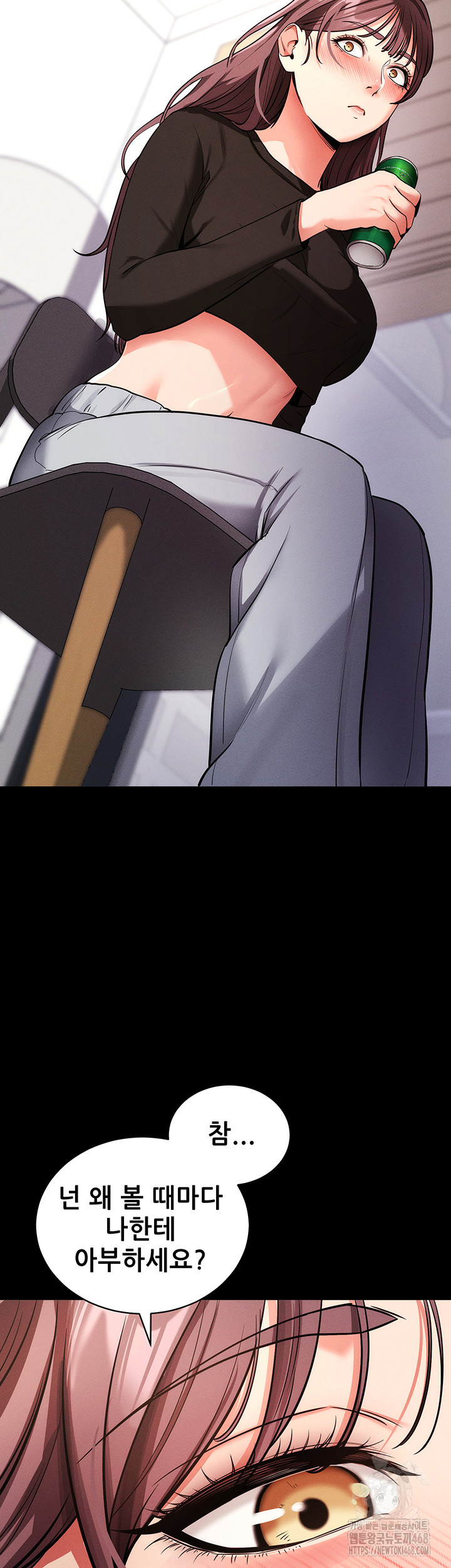 Please, Please Raw Chapter 11 - Page 31