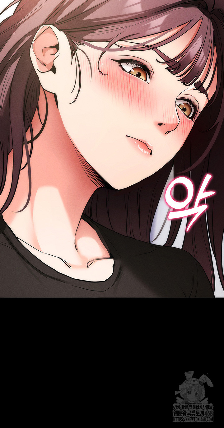 Please, Please Raw Chapter 11 - Page 33