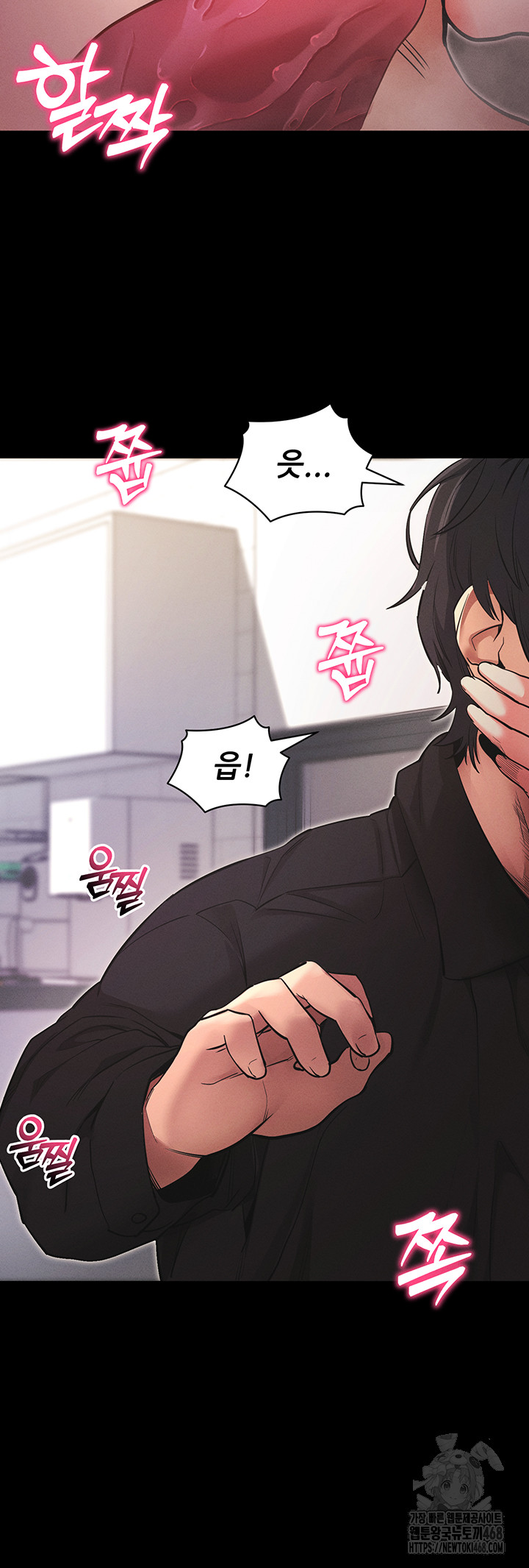 Please, Please Raw Chapter 11 - Page 56