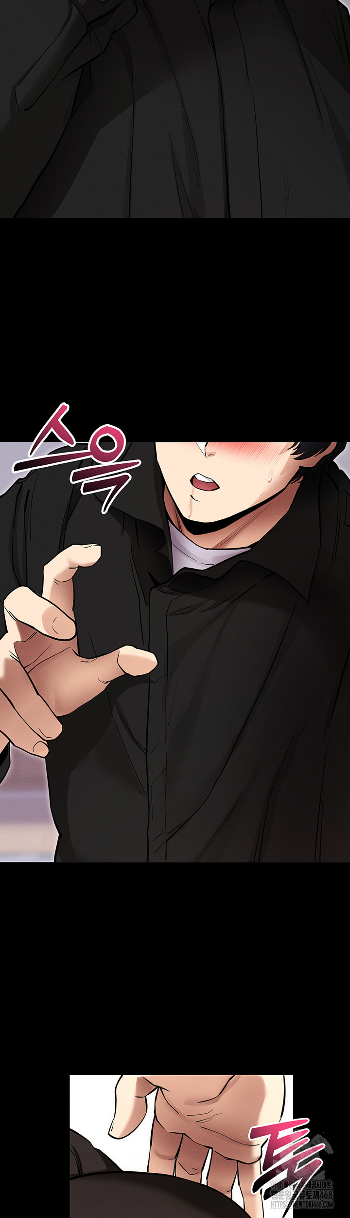 Please, Please Raw Chapter 11 - Page 58