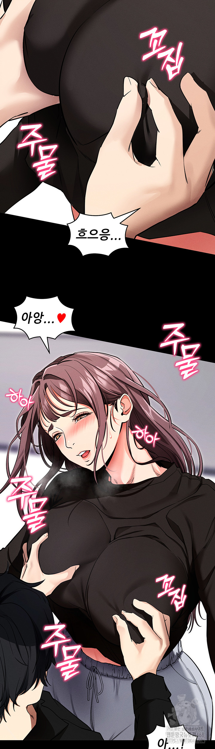 Please, Please Raw Chapter 11 - Page 63