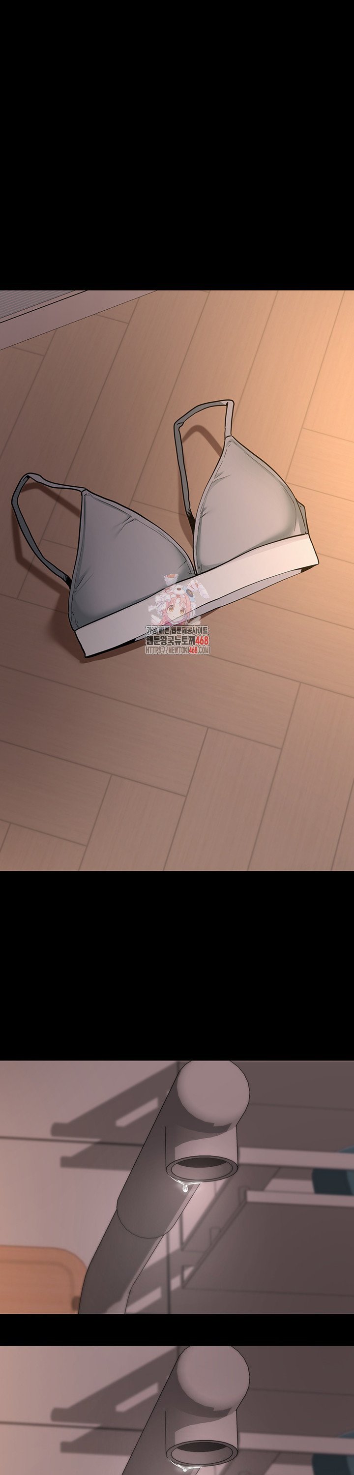 Please, Please Raw Chapter 12 - Page 1