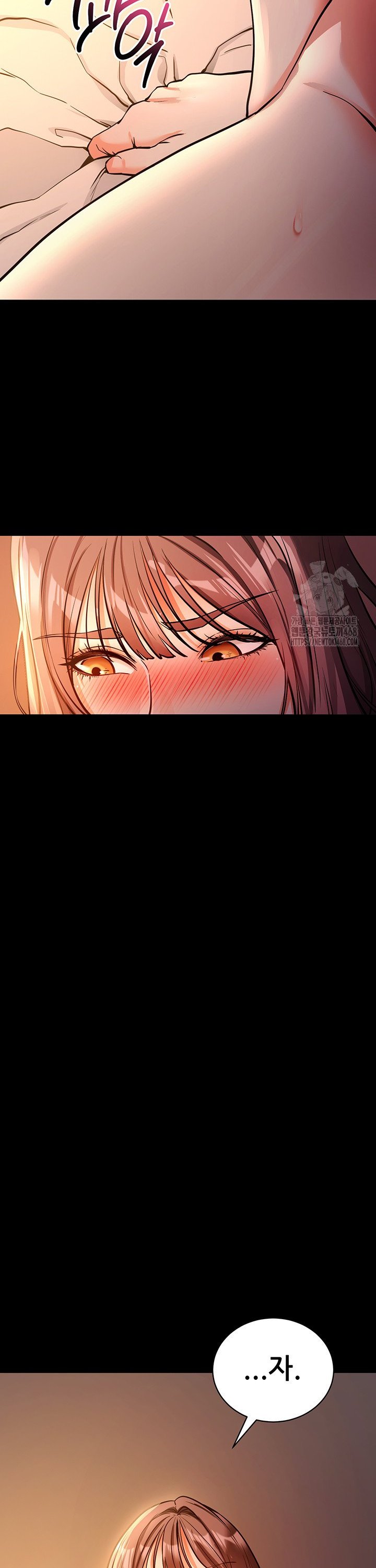 Please, Please Raw Chapter 12 - Page 25