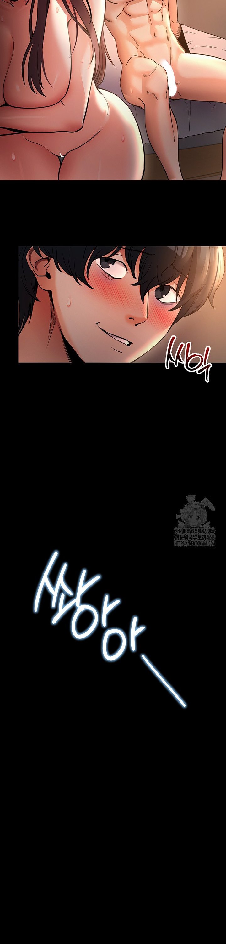 Please, Please Raw Chapter 12 - Page 44