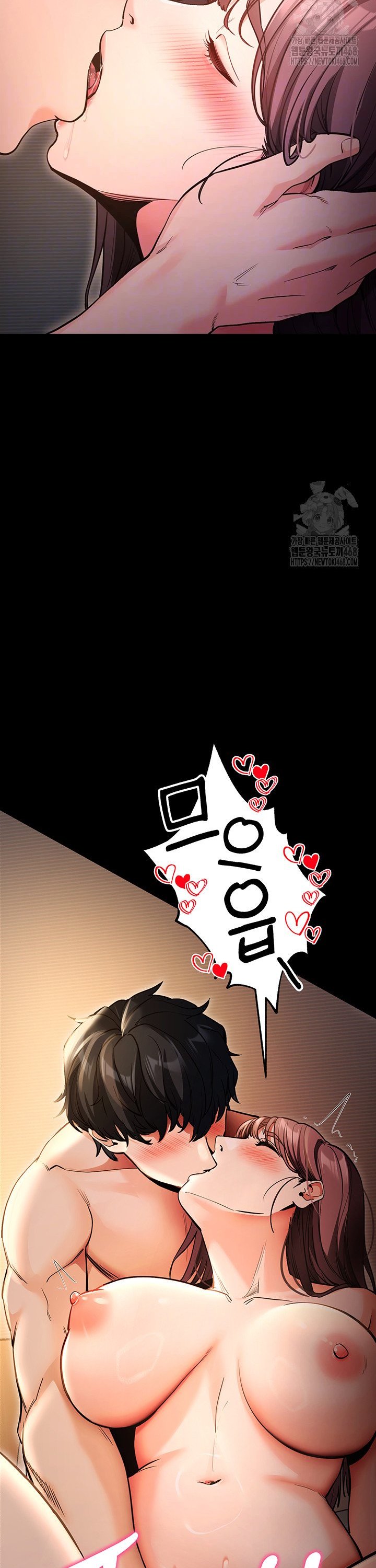 Please, Please Raw Chapter 12 - Page 9