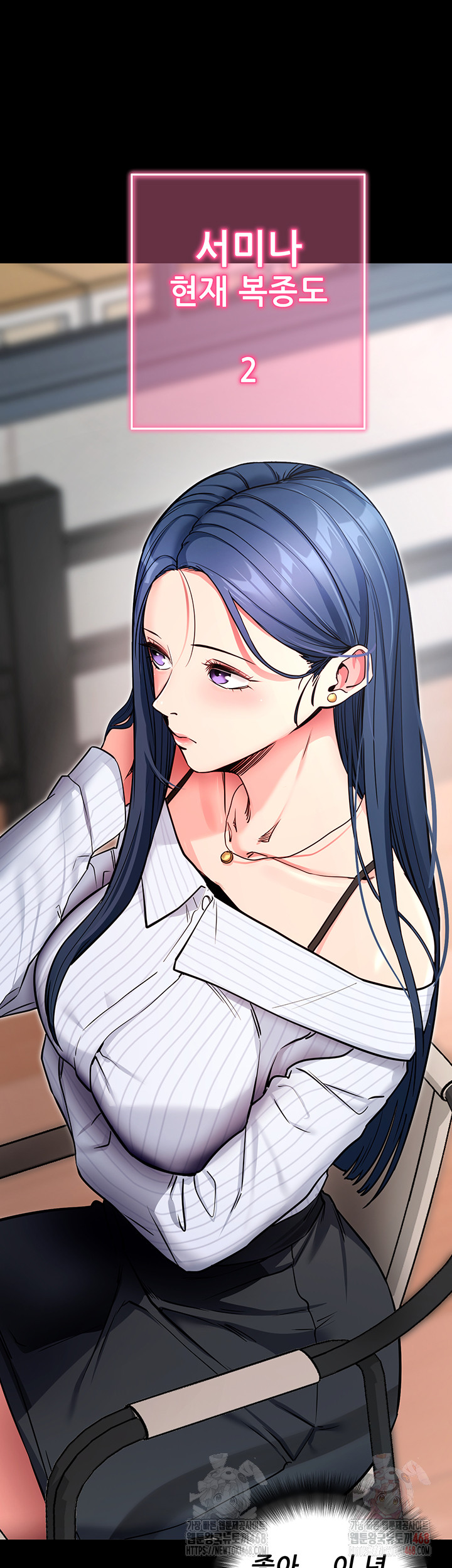 Please, Please Raw Chapter 14 - Page 16