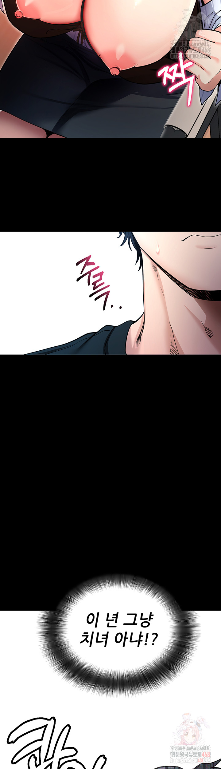 Please, Please Raw Chapter 14 - Page 28