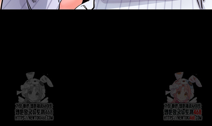 Please, Please Raw Chapter 14 - Page 40