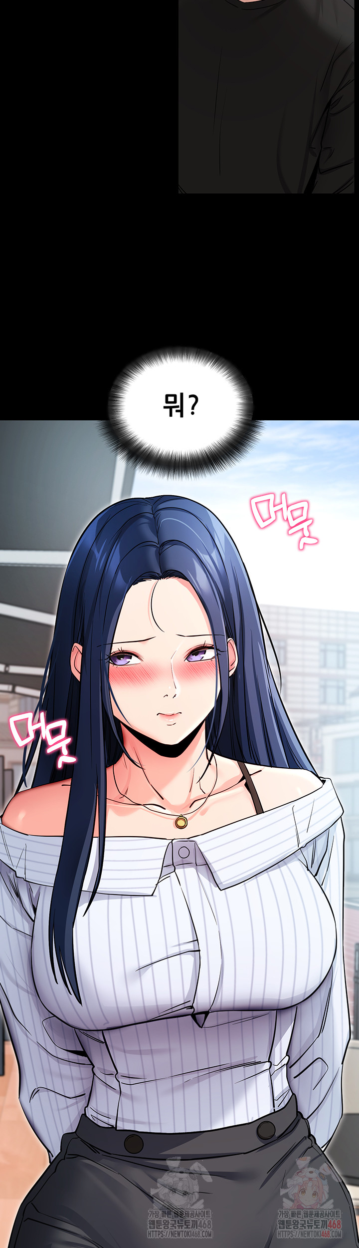 Please, Please Raw Chapter 14 - Page 58