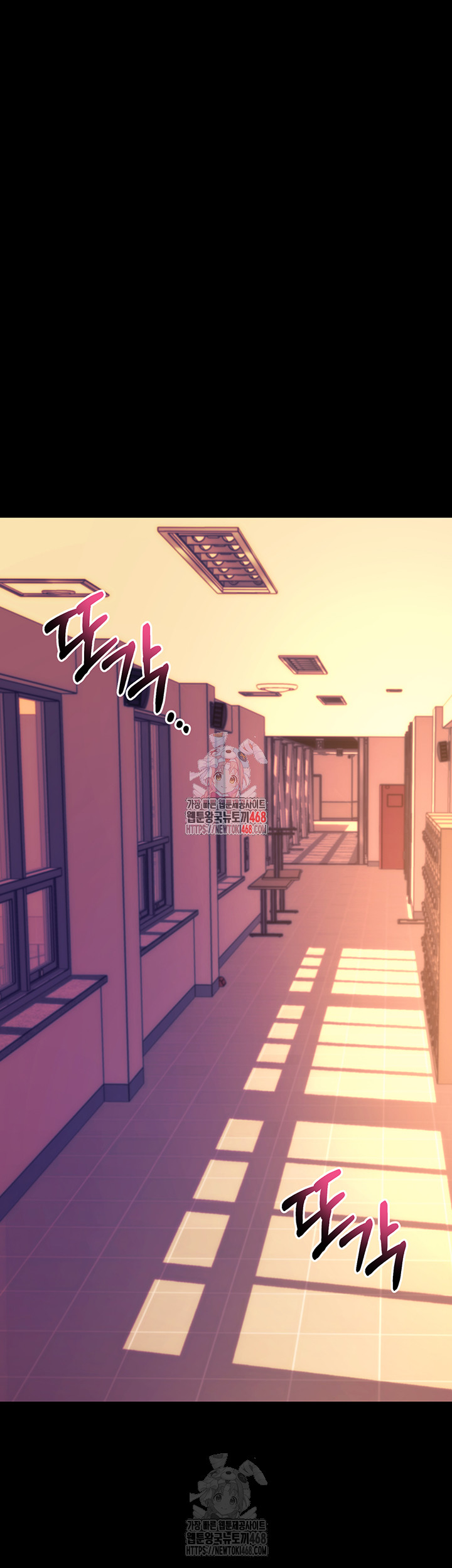 Please, Please Raw Chapter 15 - Page 1