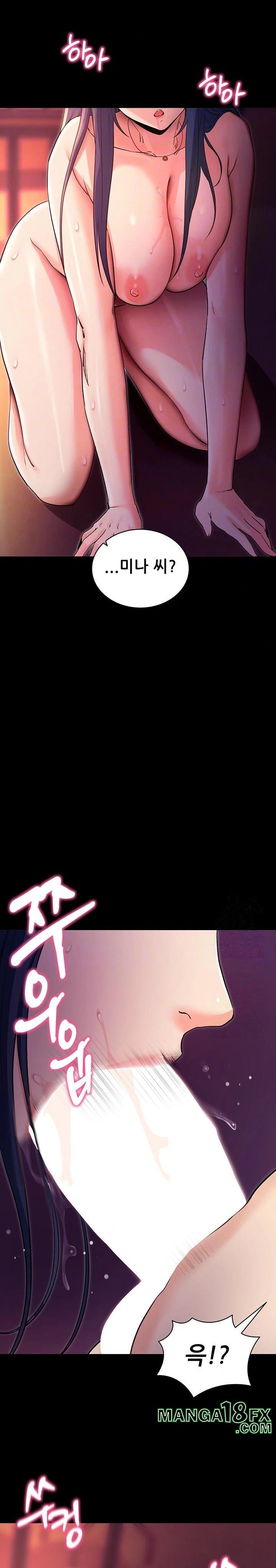 Please, Please Raw Chapter 16 - Page 7