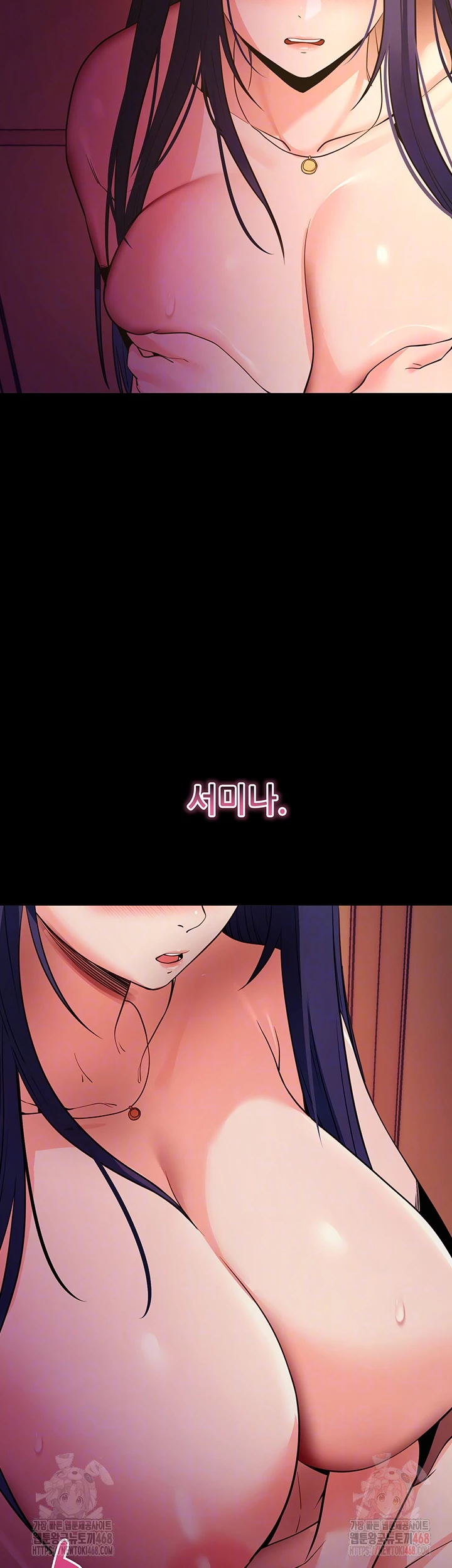 Please, Please Raw Chapter 17 - Page 14