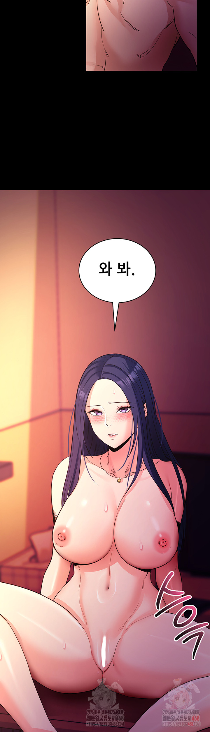 Please, Please Raw Chapter 17 - Page 18