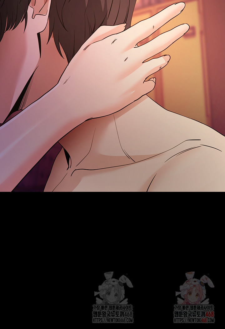 Please, Please Raw Chapter 17 - Page 62