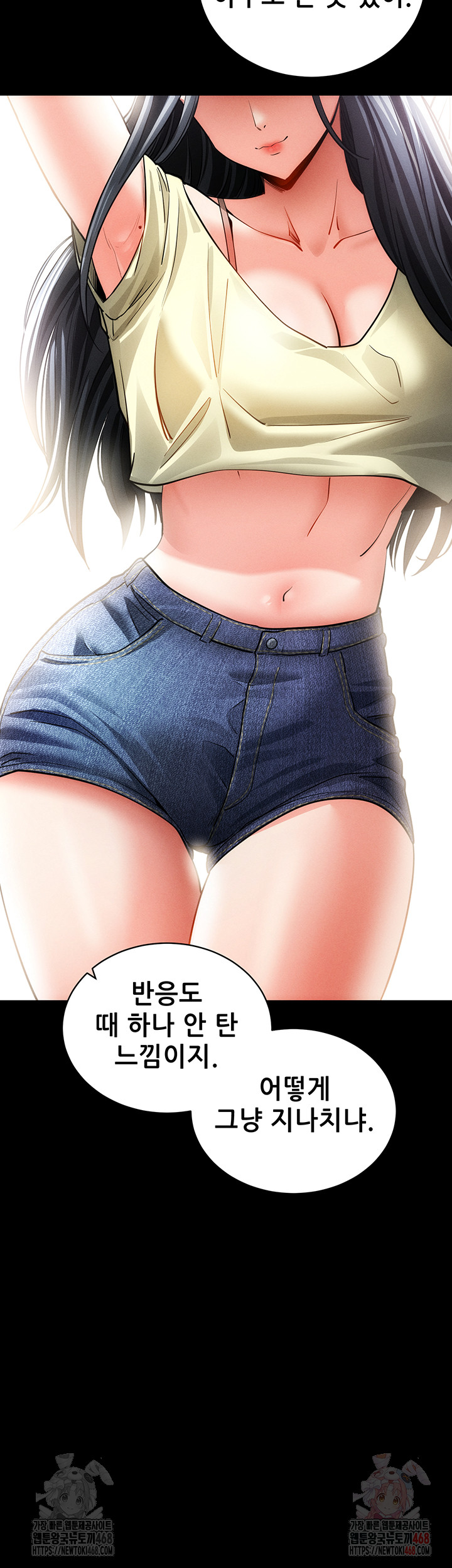 Please, Please Raw Chapter 18 - Page 31