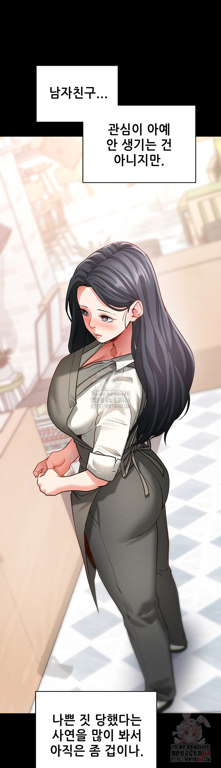 Please, Please Raw Chapter 18 - Page 33