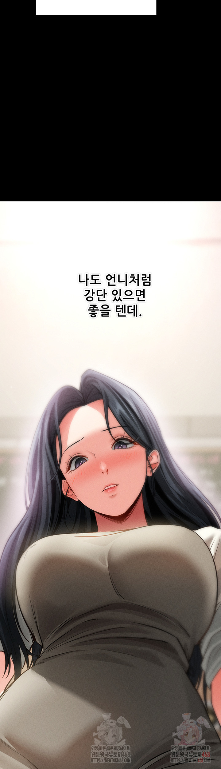 Please, Please Raw Chapter 18 - Page 34