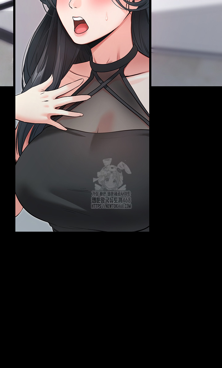 Please, Please Raw Chapter 19 - Page 32