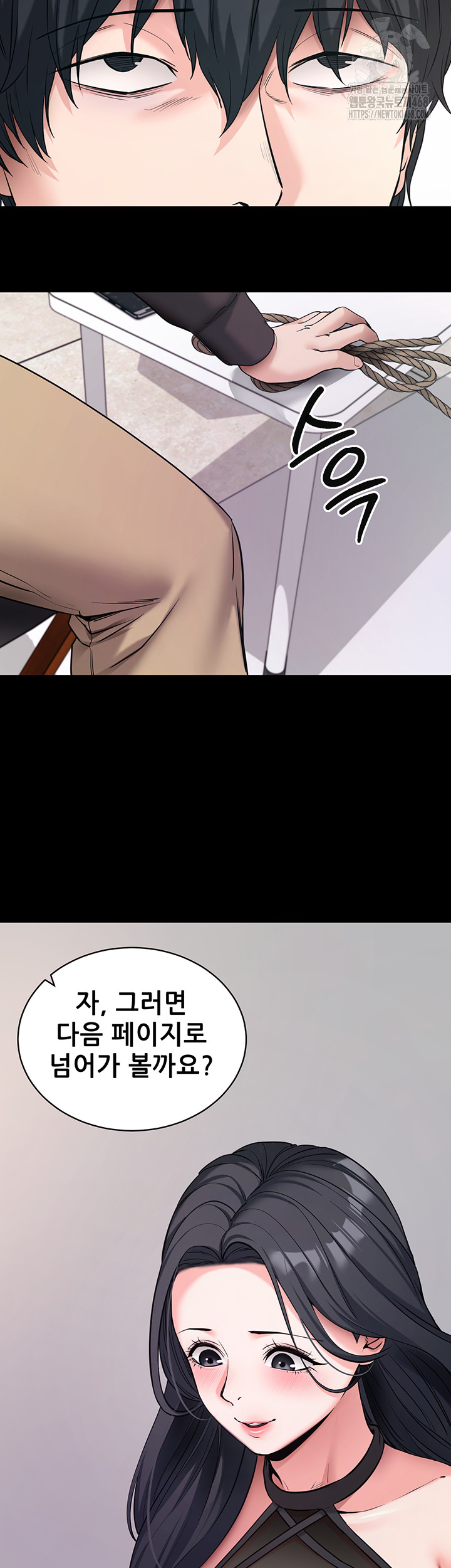 Please, Please Raw Chapter 19 - Page 36