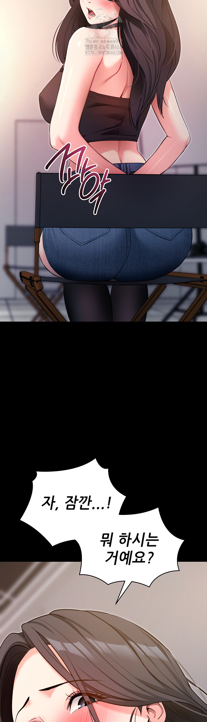 Please, Please Raw Chapter 19 - Page 39