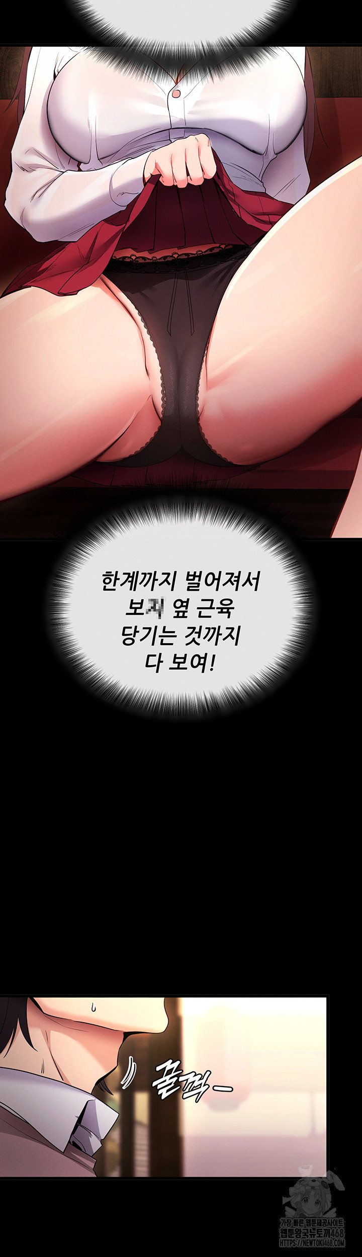 Please, Please Raw Chapter 2 - Page 19