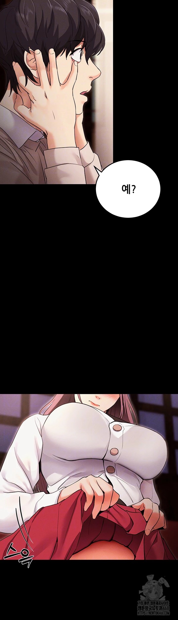 Please, Please Raw Chapter 2 - Page 3