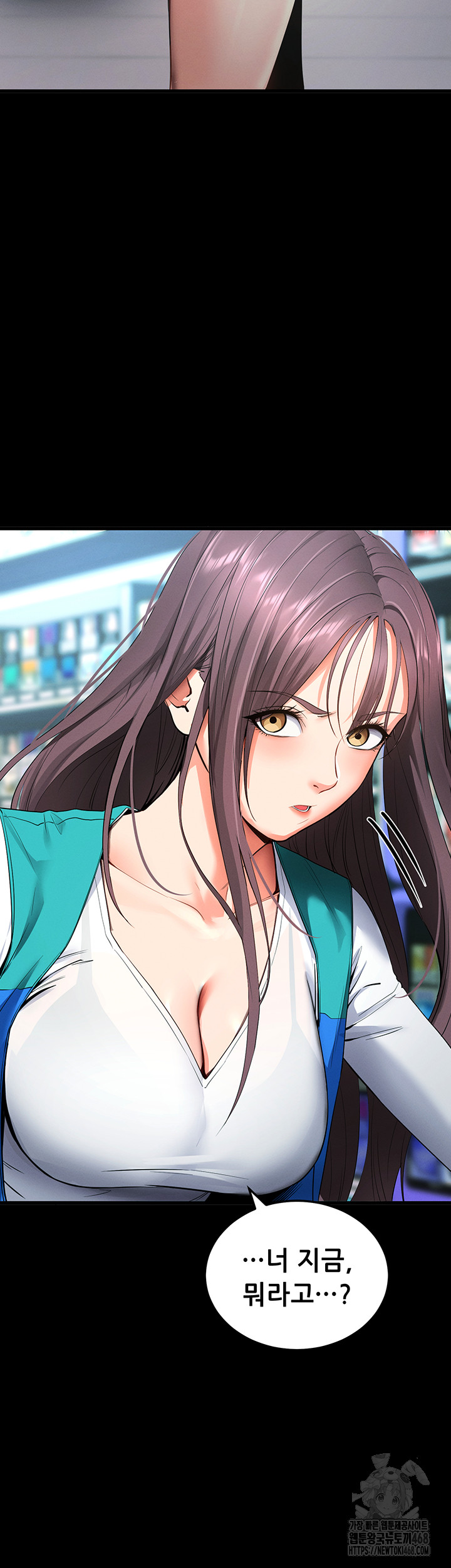 Please, Please Raw Chapter 2 - Page 63