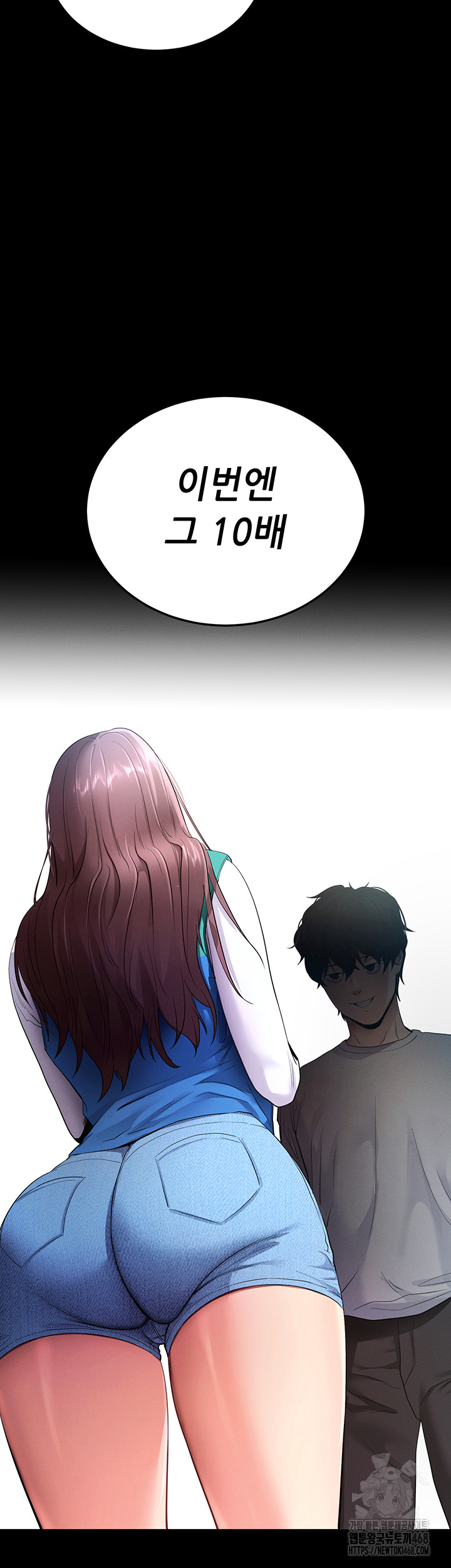 Please, Please Raw Chapter 2 - Page 66