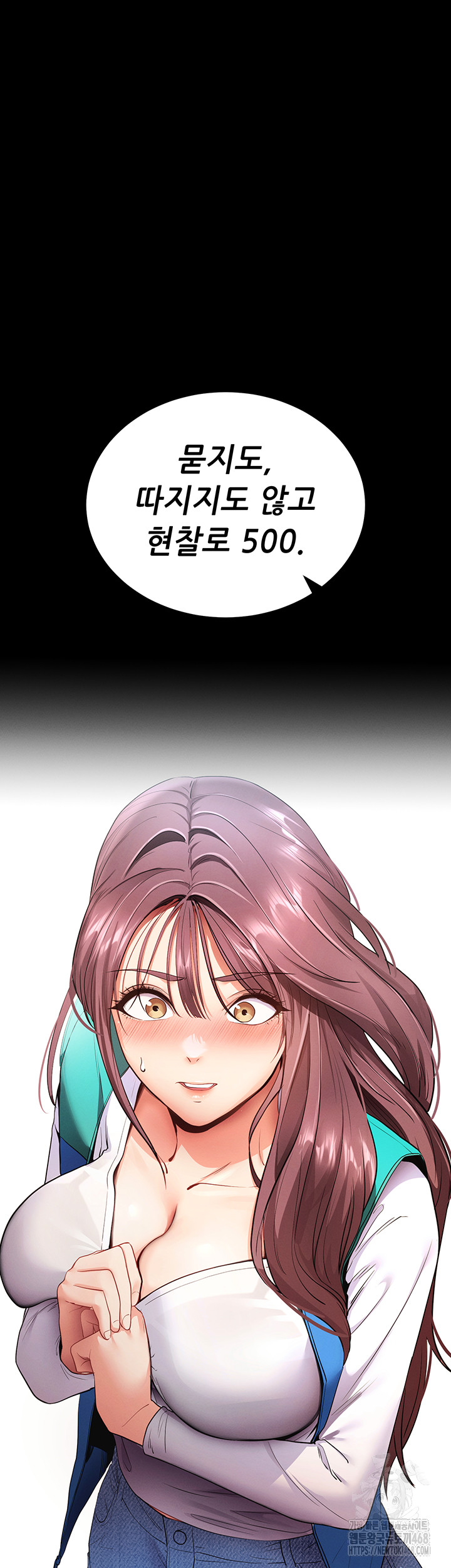 Please, Please Raw Chapter 2 - Page 67