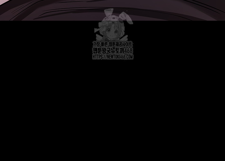 Please, Please Raw Chapter 20 - Page 22