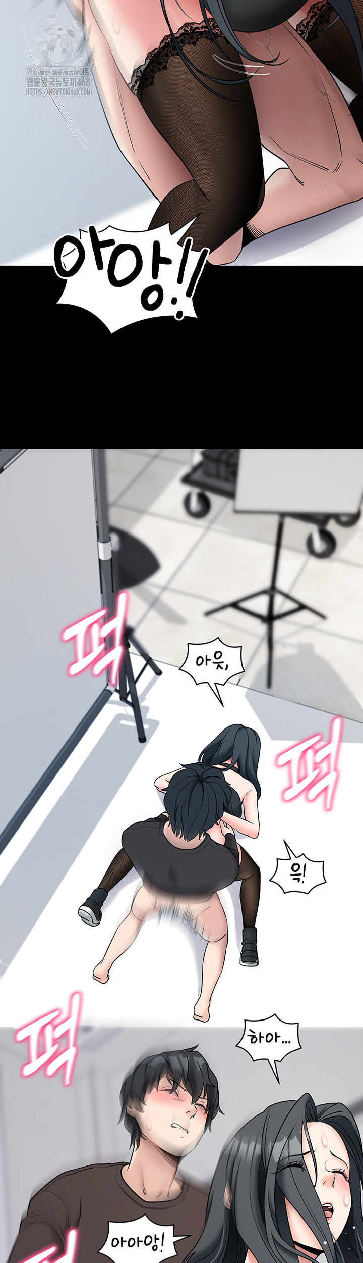 Please, Please Raw Chapter 21 - Page 11