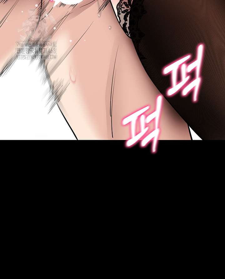 Please, Please Raw Chapter 21 - Page 13