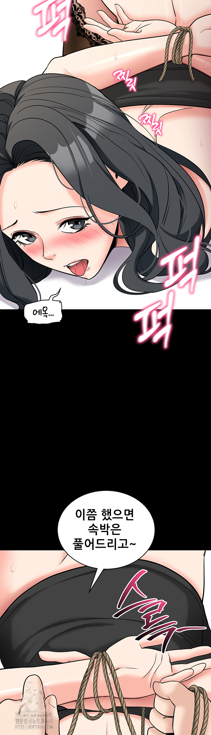 Please, Please Raw Chapter 21 - Page 19