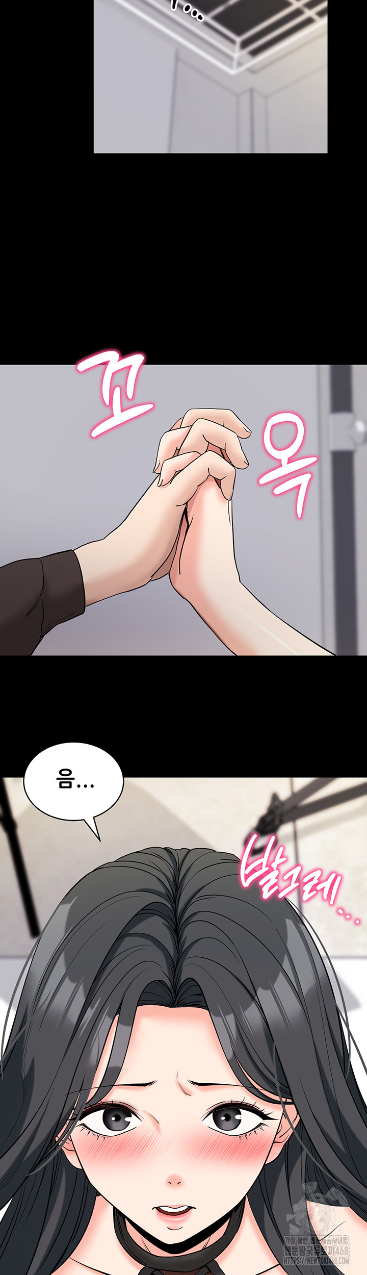 Please, Please Raw Chapter 21 - Page 22